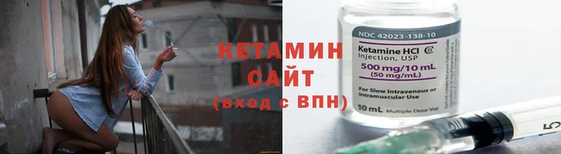 КЕТАМИН ketamine  Жуков 