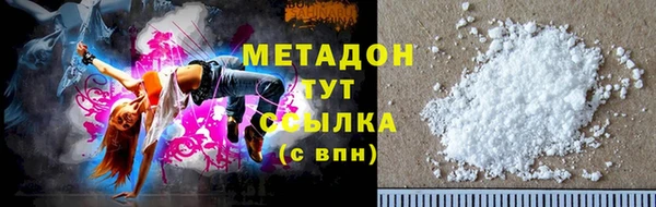 мдма Верхний Тагил