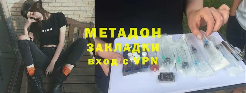 МЕТАДОН мёд  Жуков 